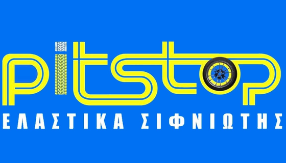 Pit Stop Ελαστικά Σιφνιώτης λογότυπο